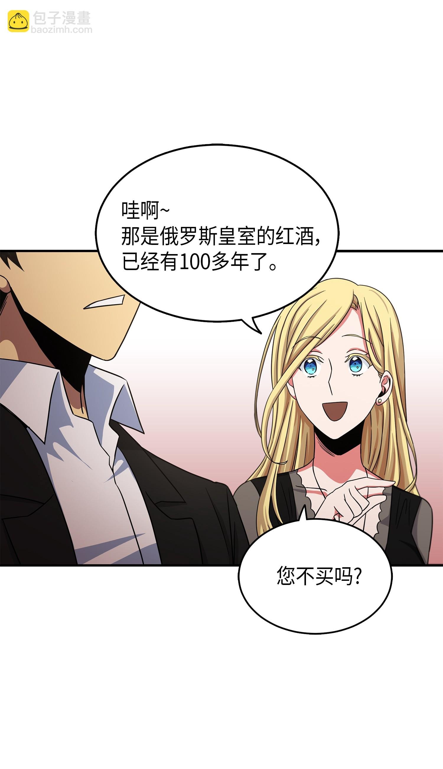 033 我们交易吧
