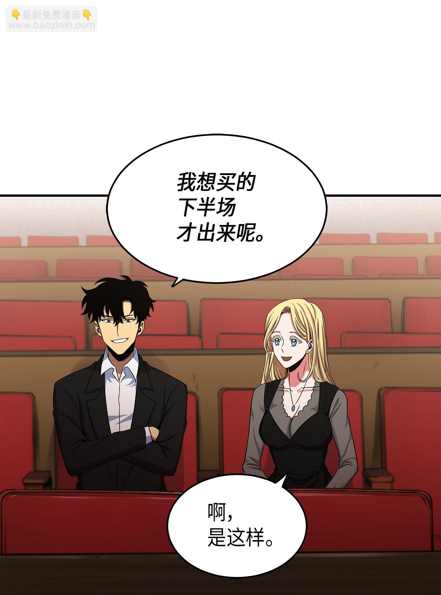 033 我们交易吧