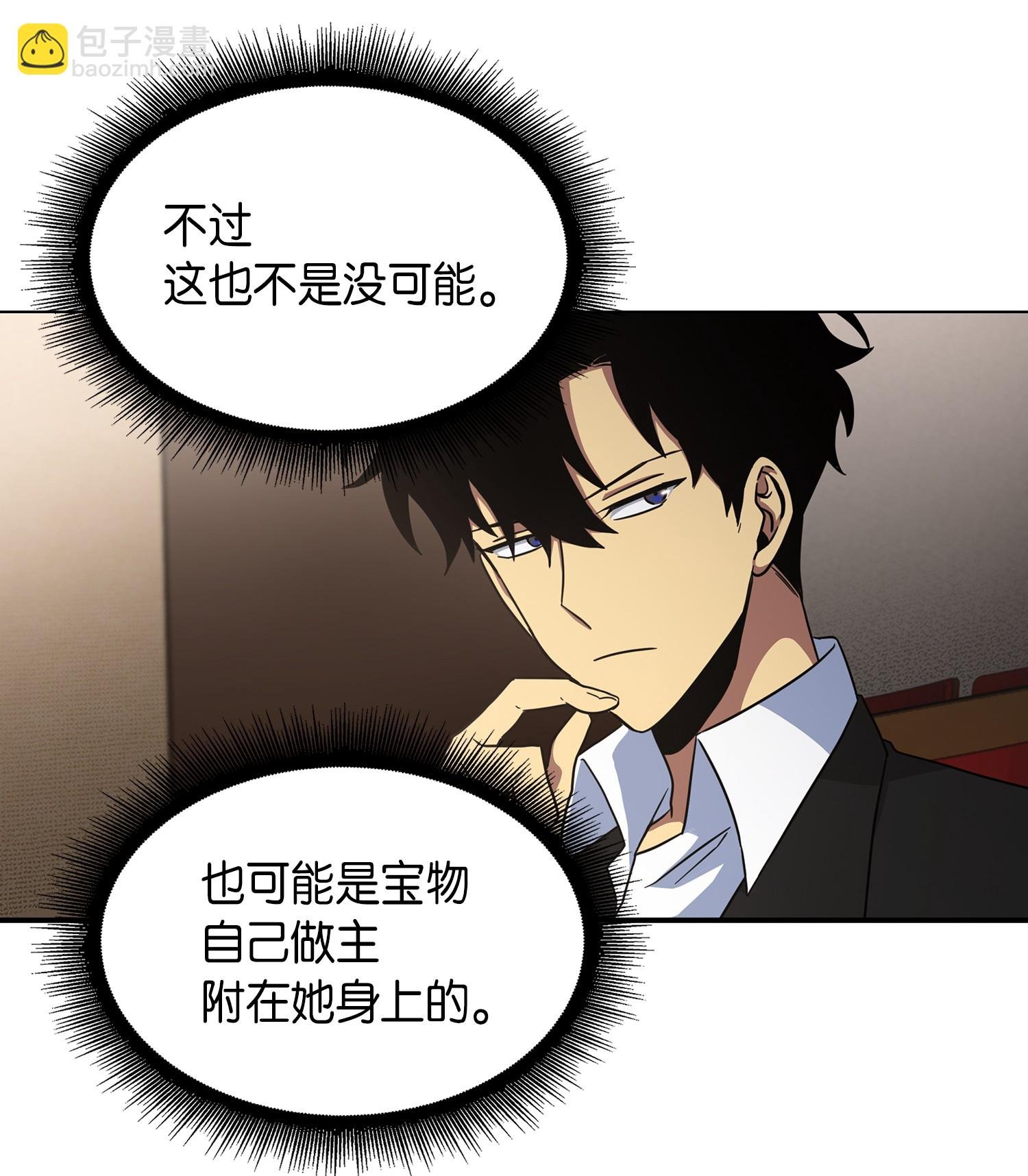 033 我们交易吧