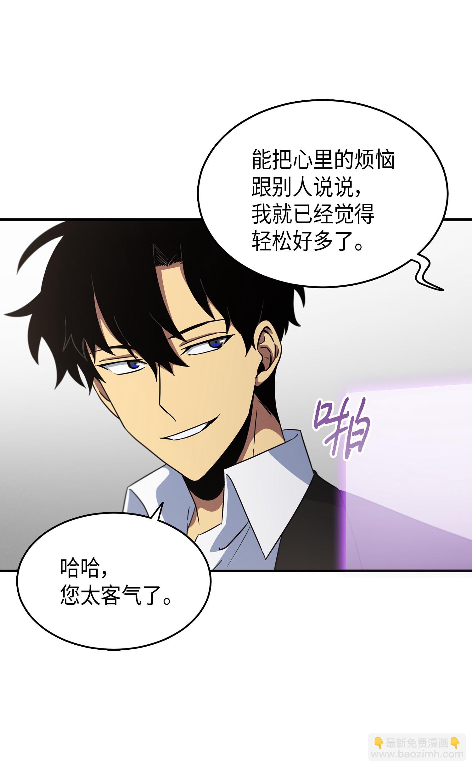033 我们交易吧