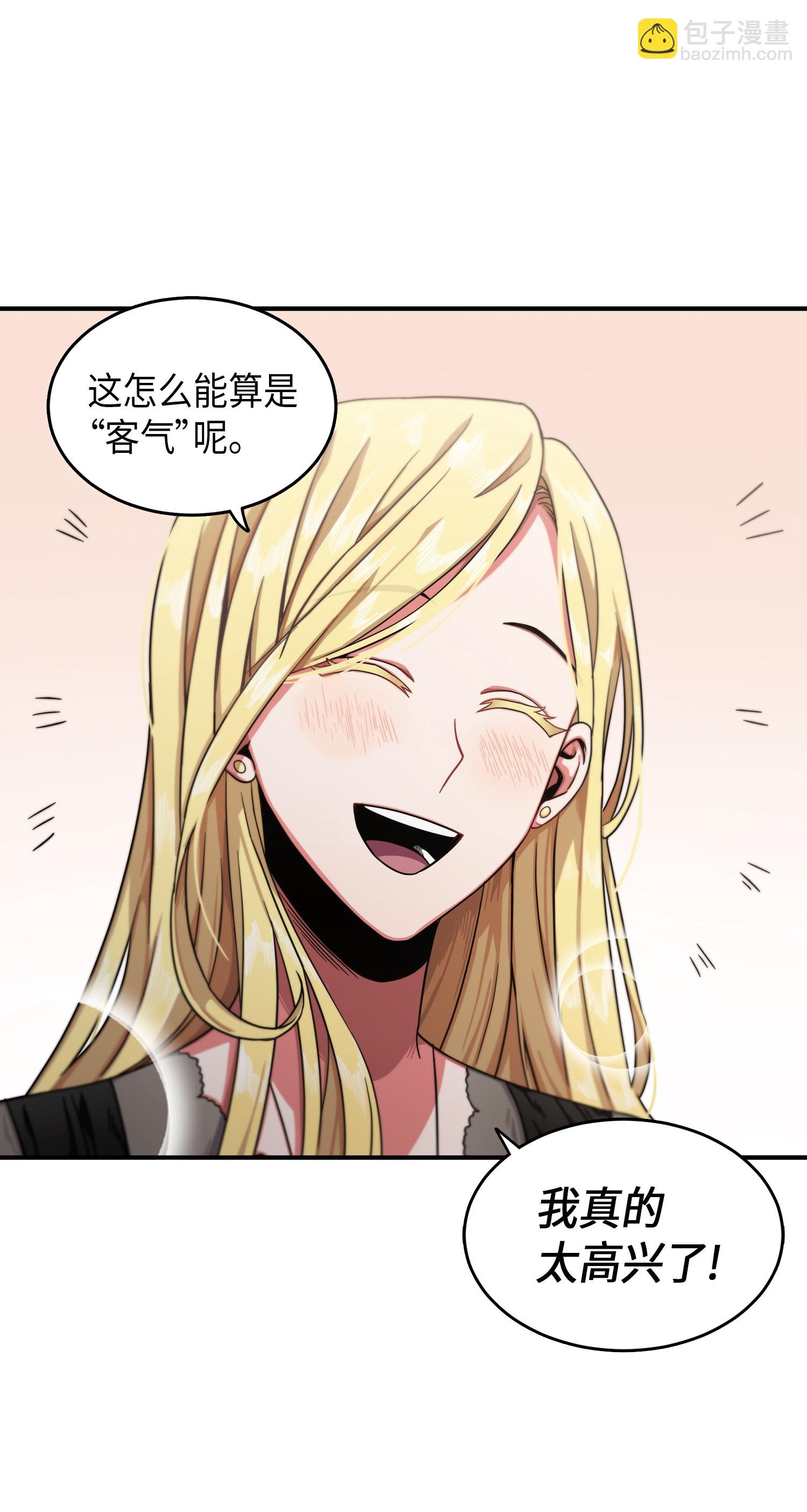 033 我们交易吧