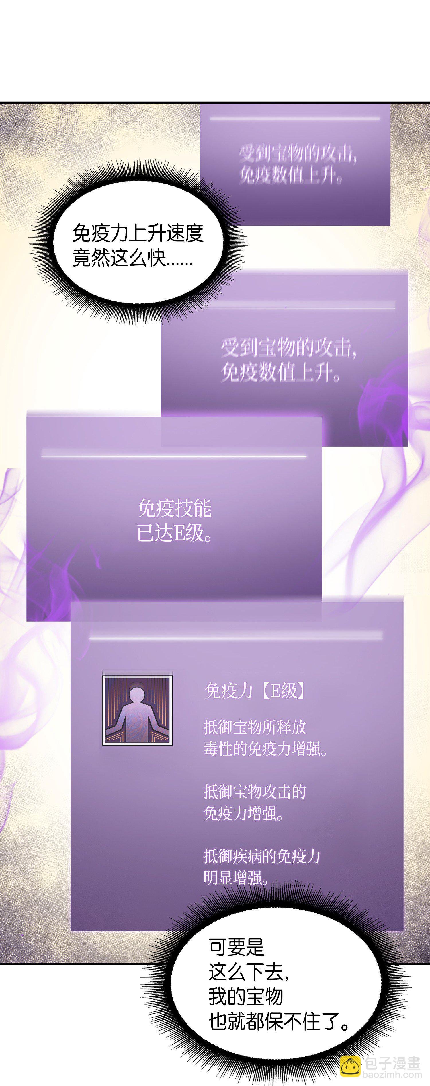 033 我们交易吧