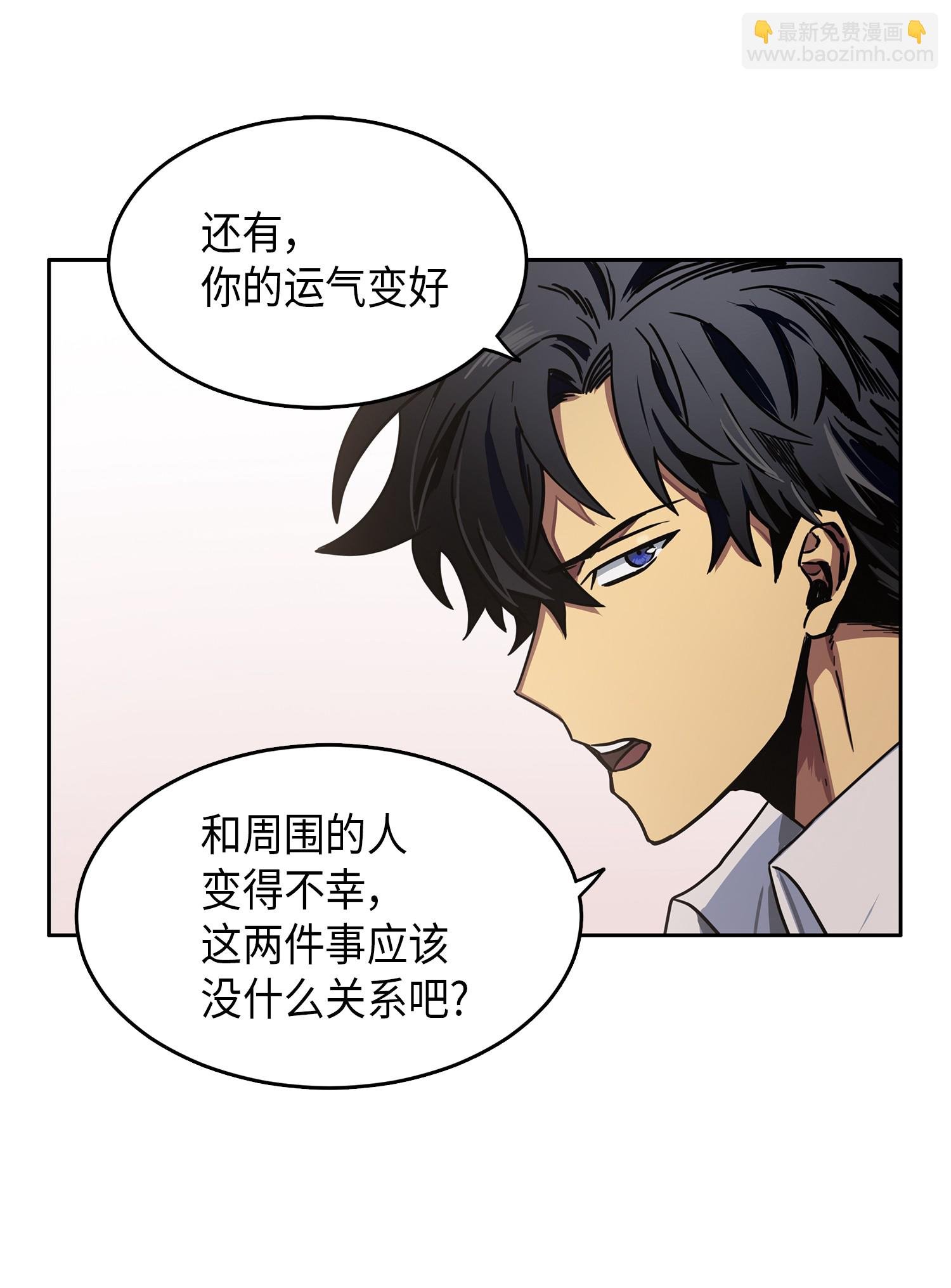 033 我们交易吧