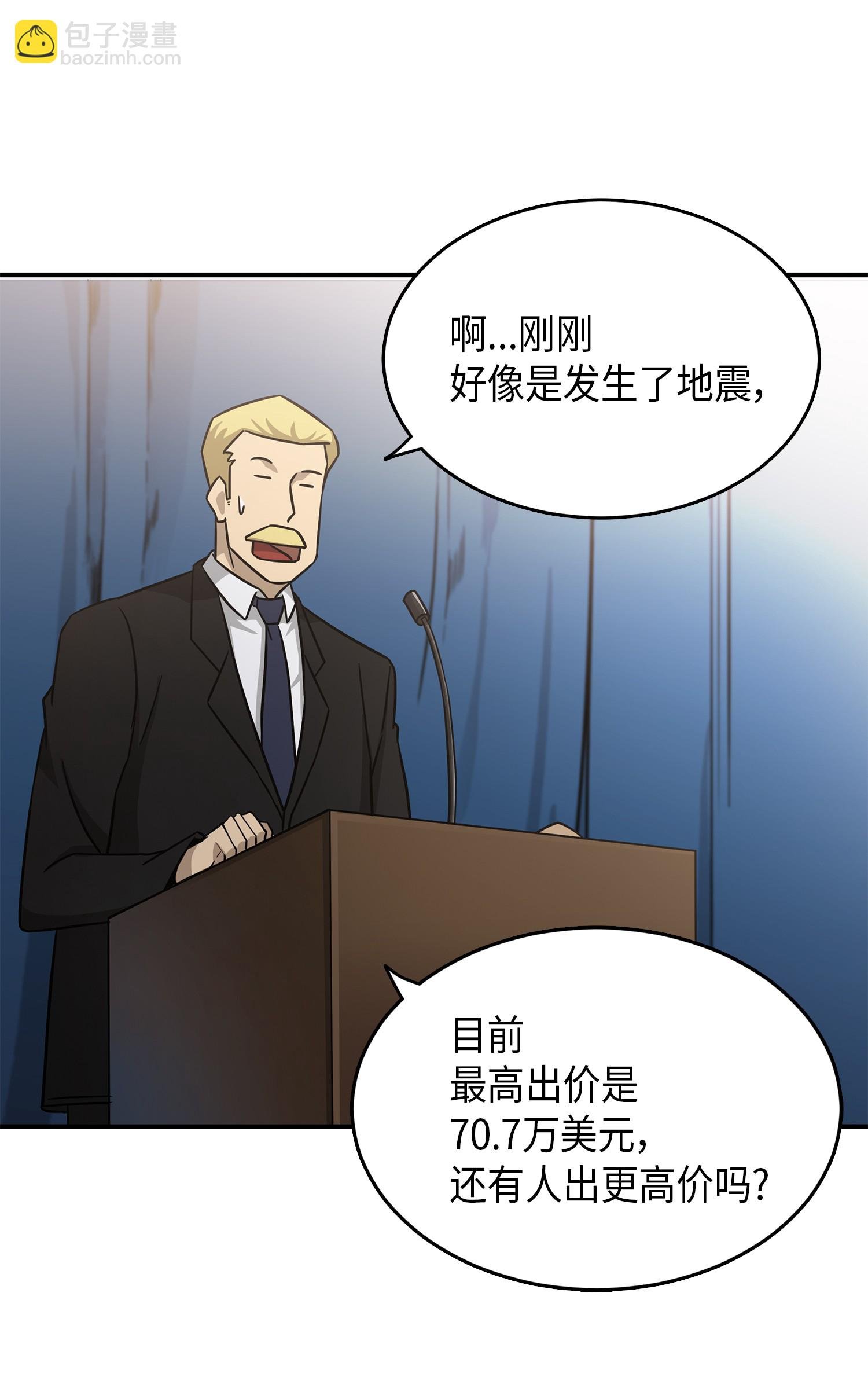 033 我们交易吧