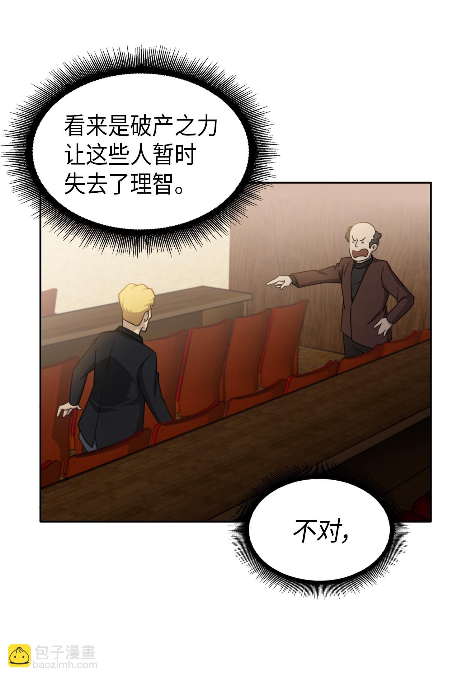 033 我们交易吧