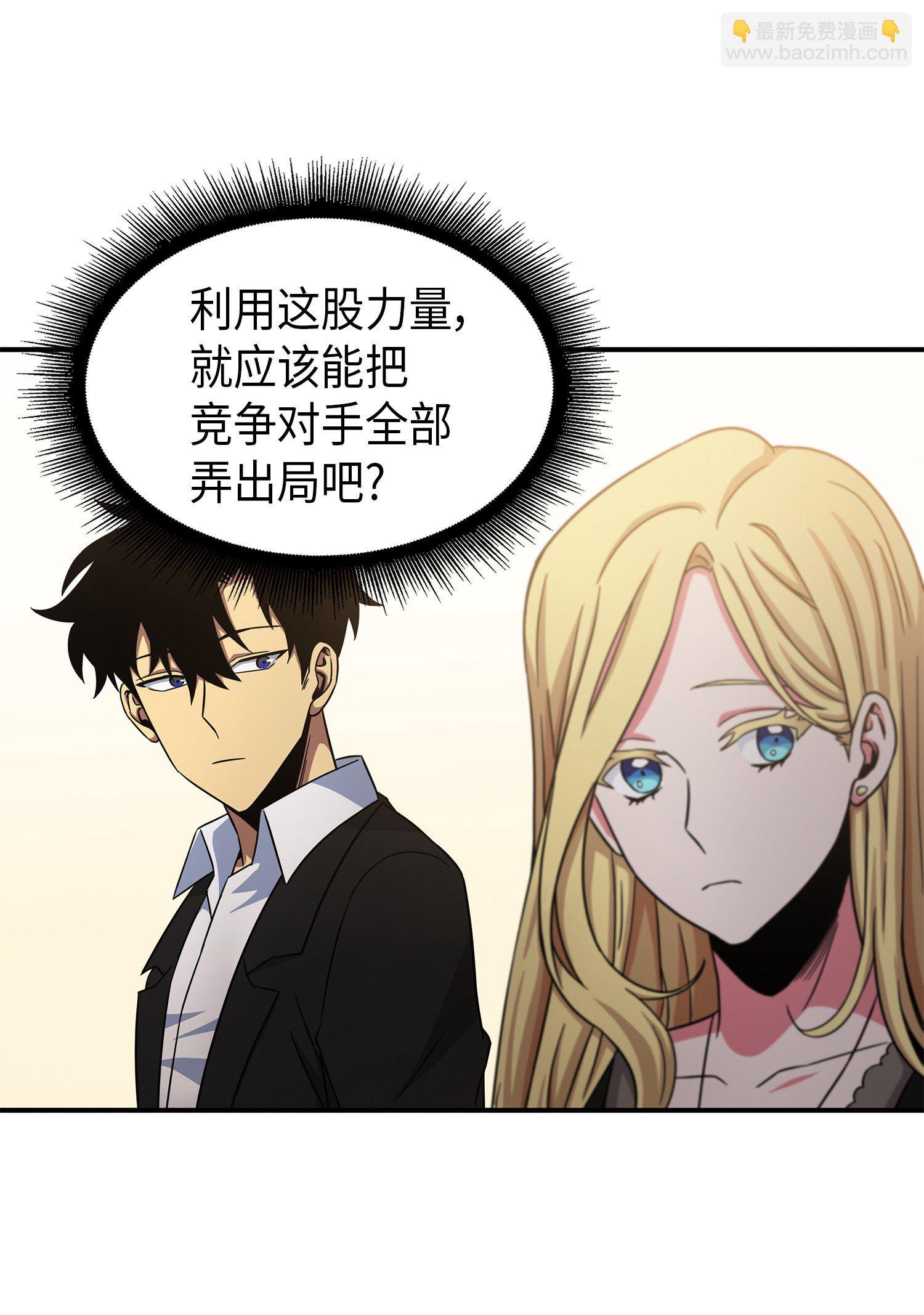 033 我们交易吧