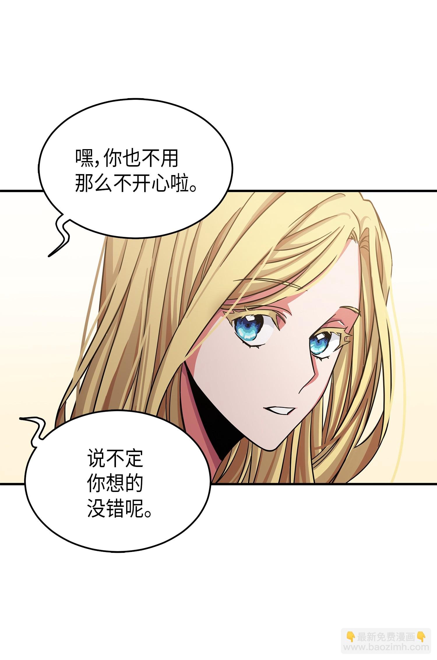 033 我们交易吧