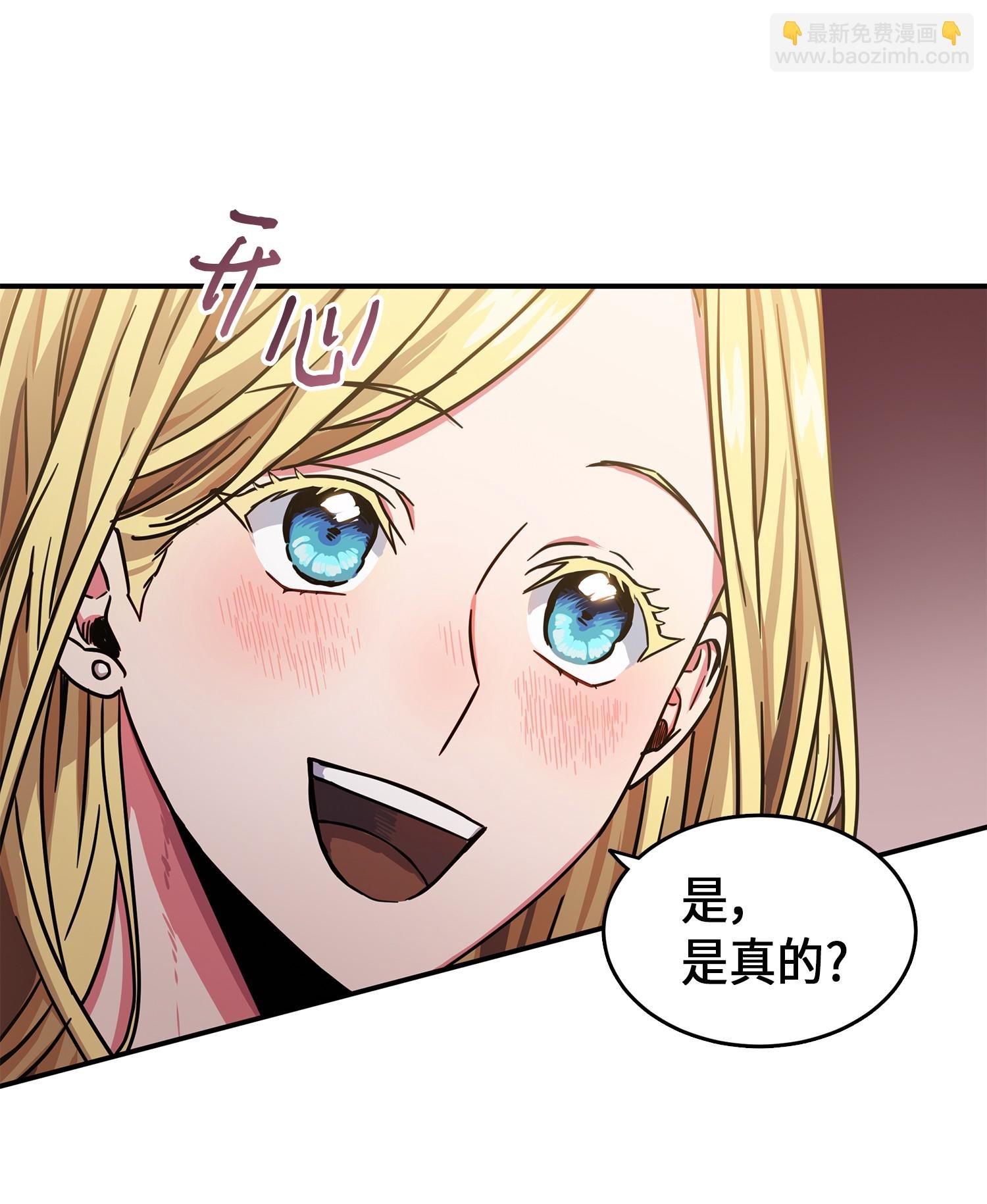 033 我们交易吧