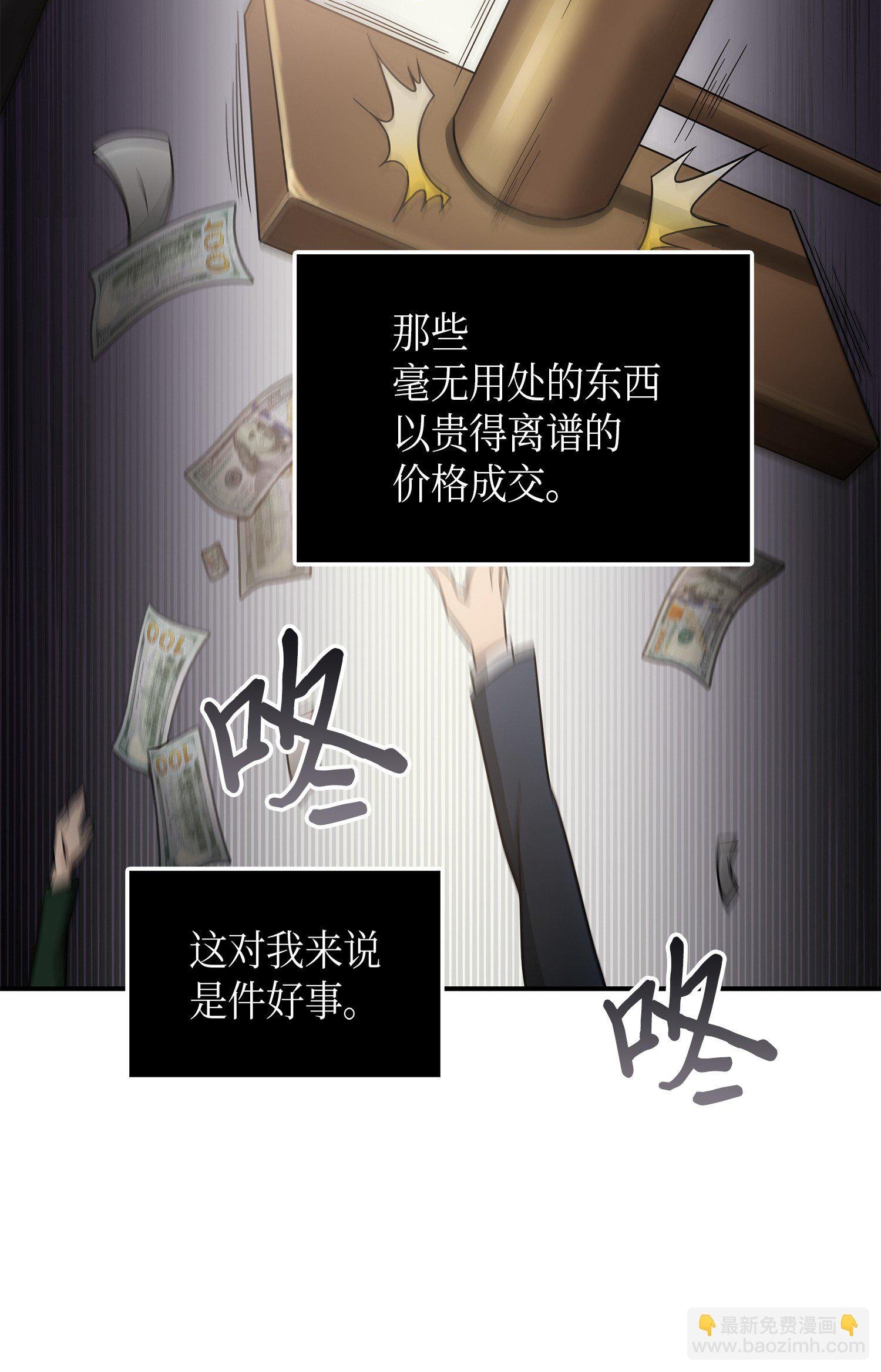 033 我们交易吧
