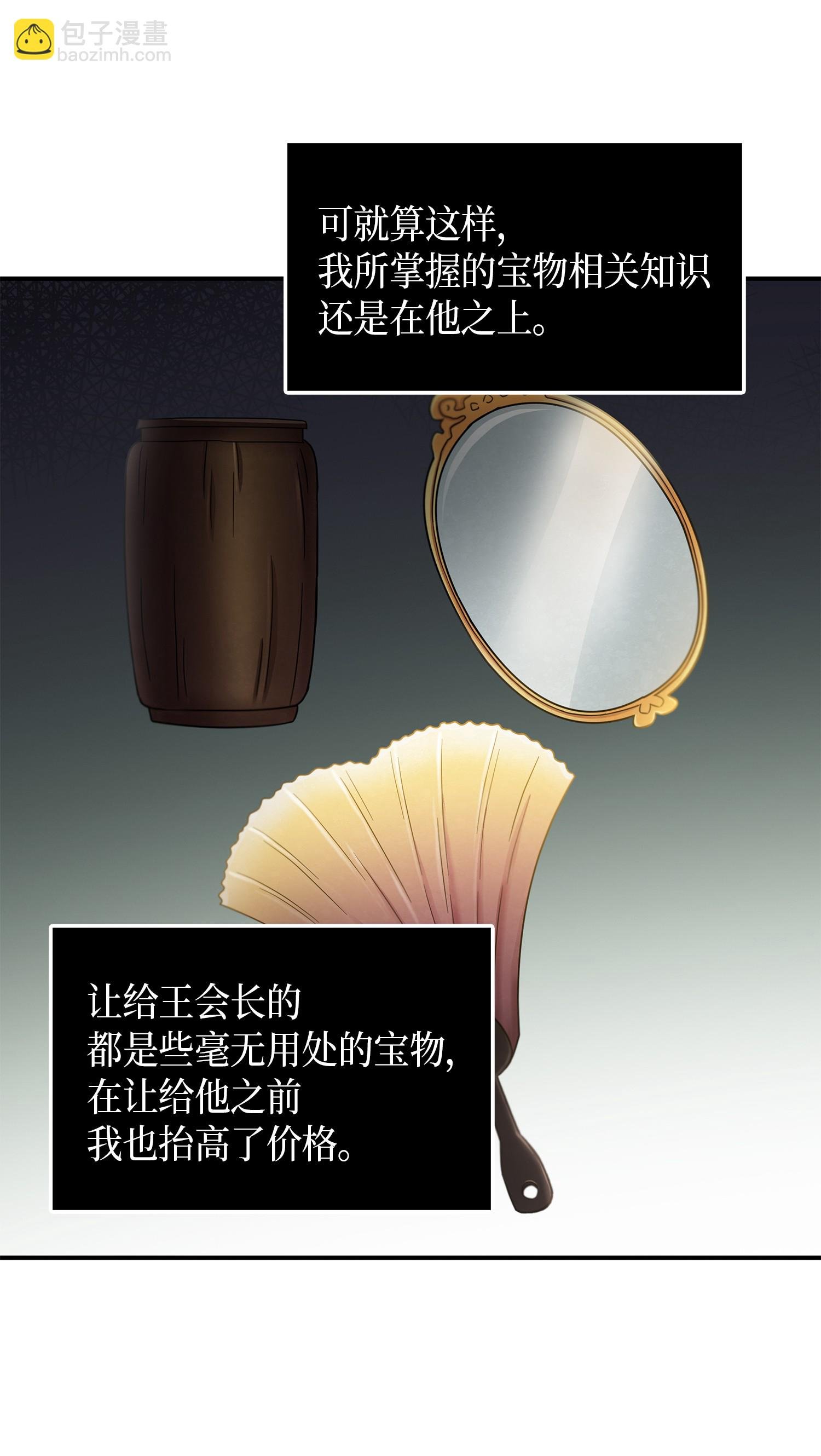 033 我们交易吧