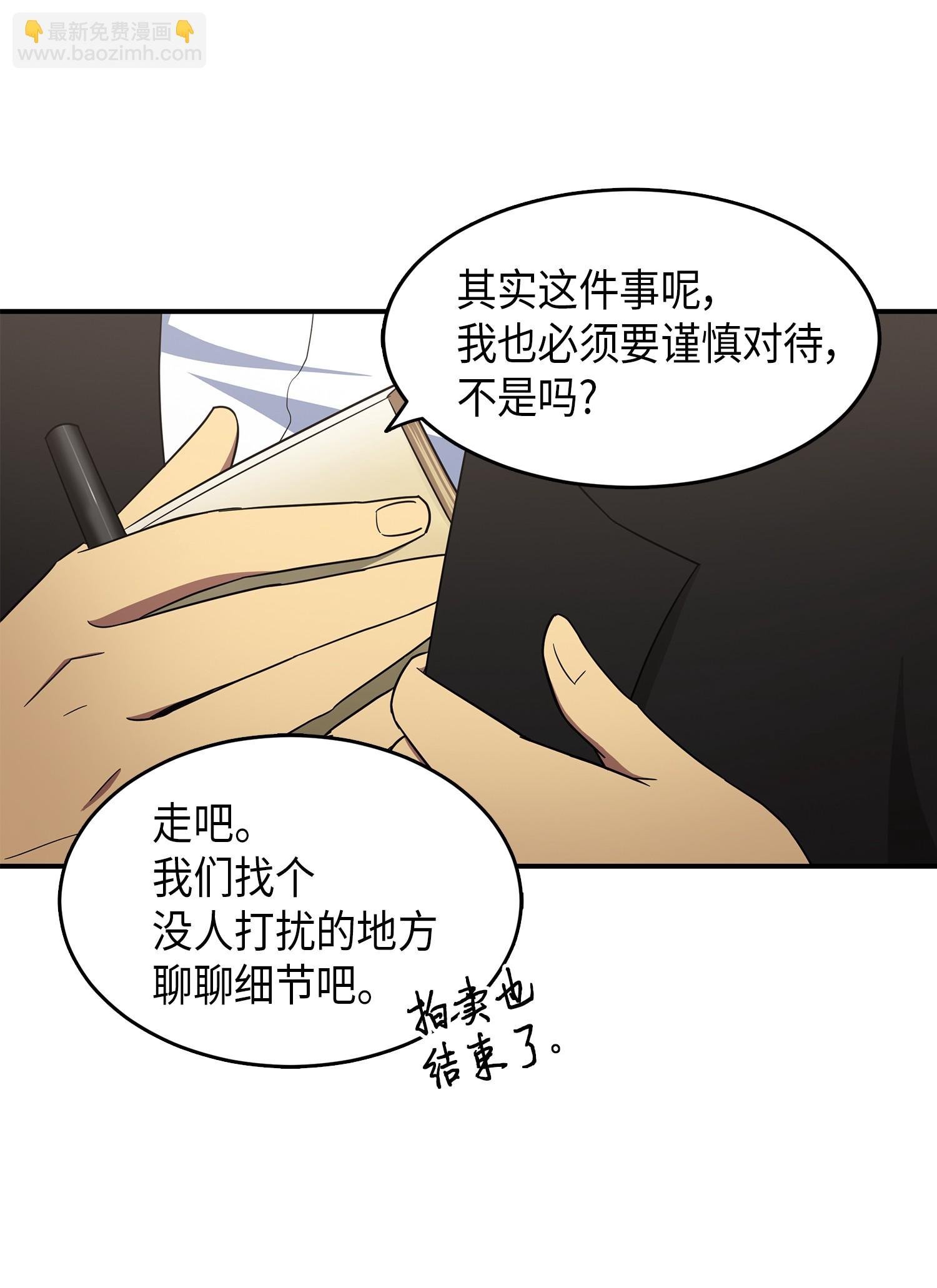 033 我们交易吧