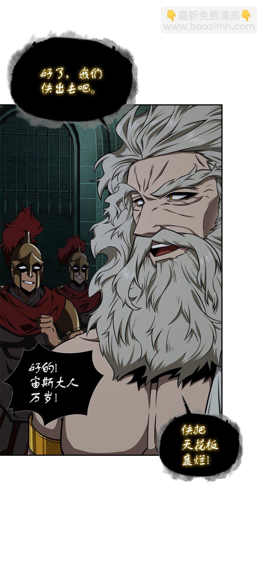 339 协商破裂