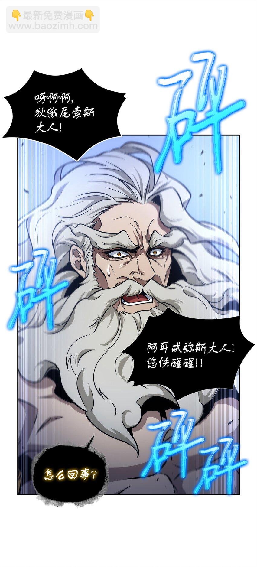 339 协商破裂