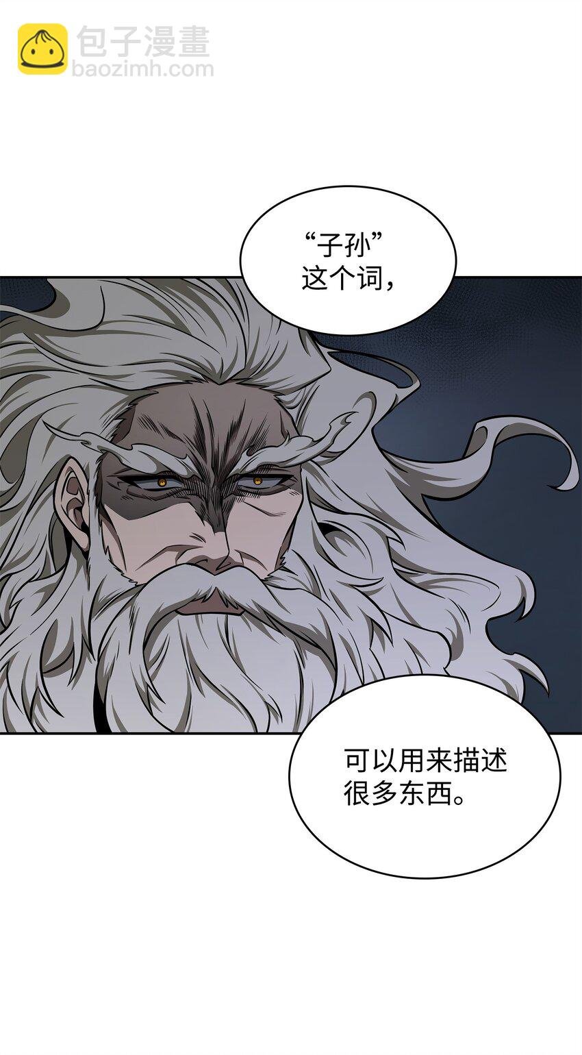 339 协商破裂