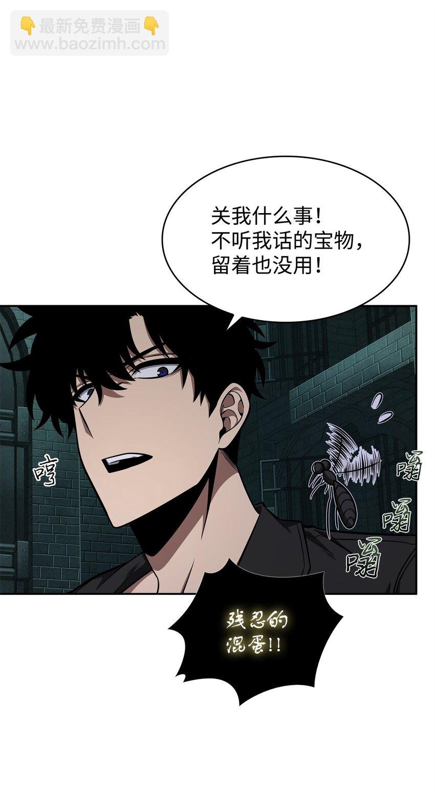 339 协商破裂
