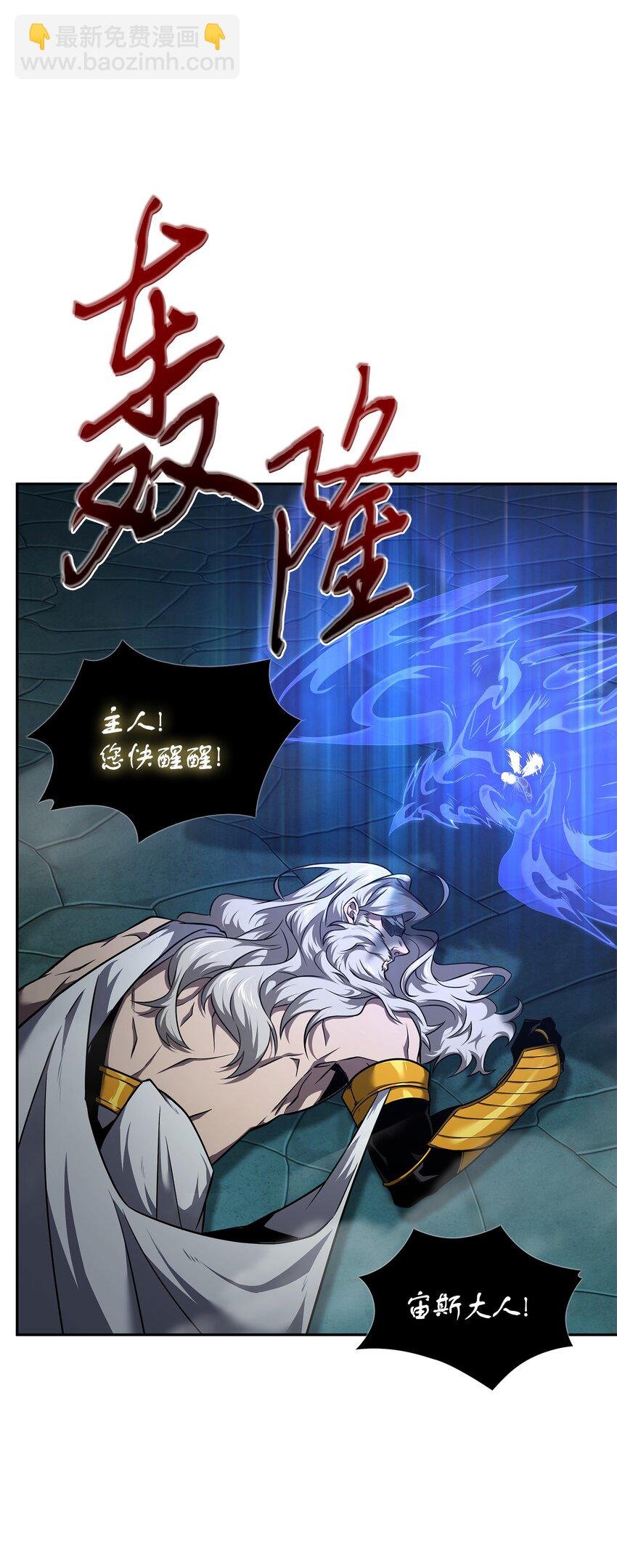 339 协商破裂