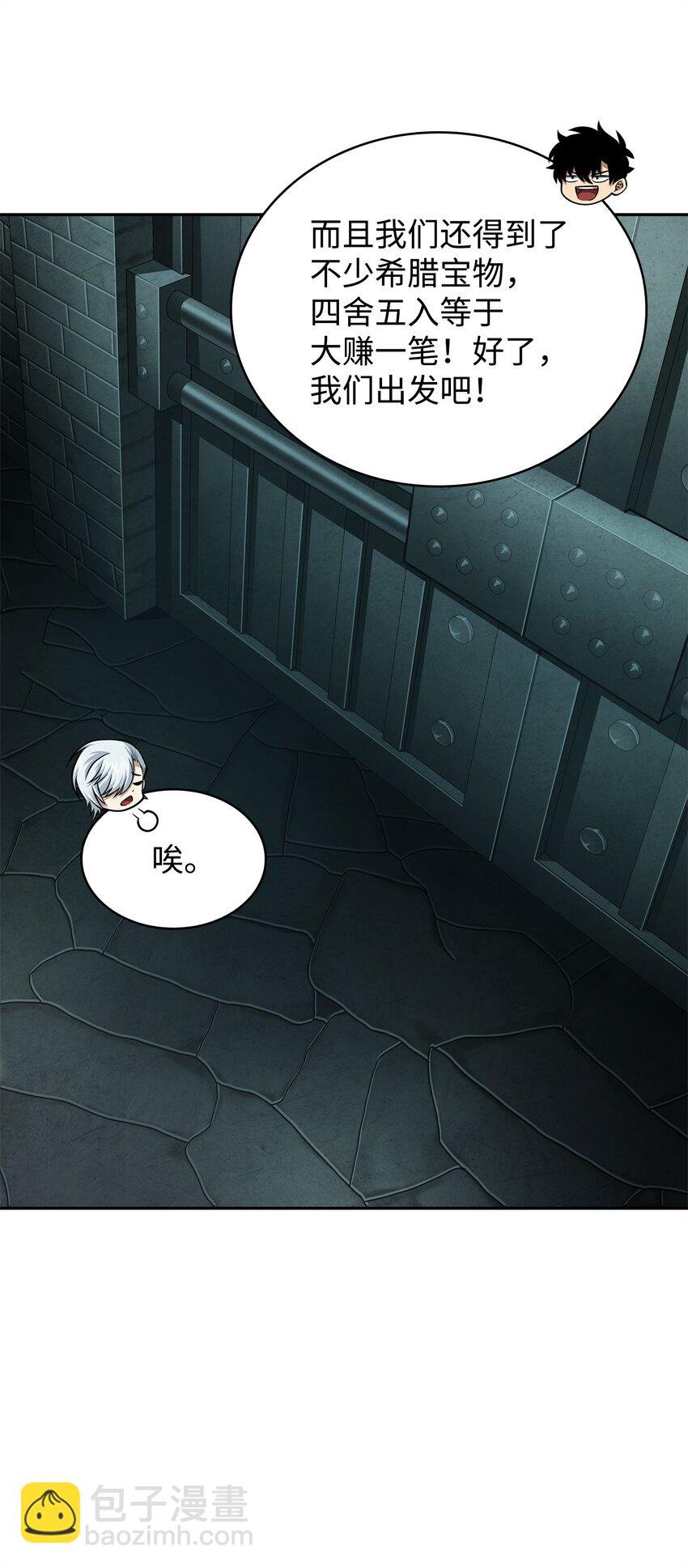 340 大获全胜