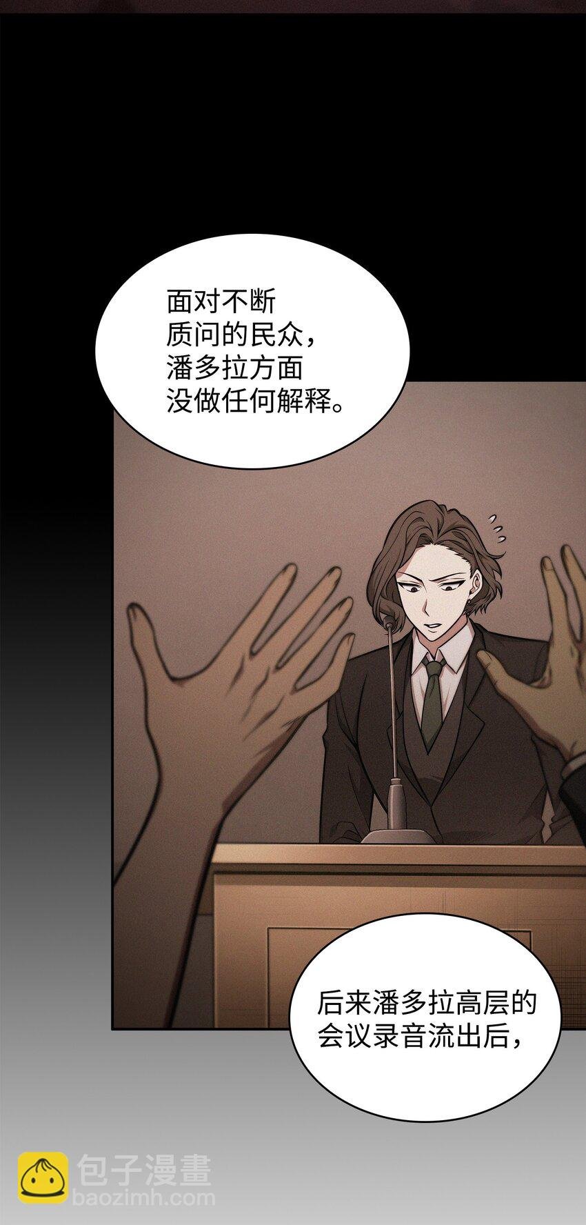 341 粉碎之雾