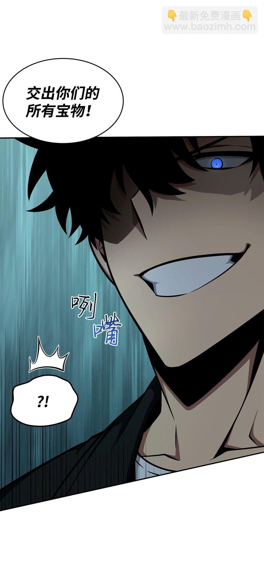 341 粉碎之雾