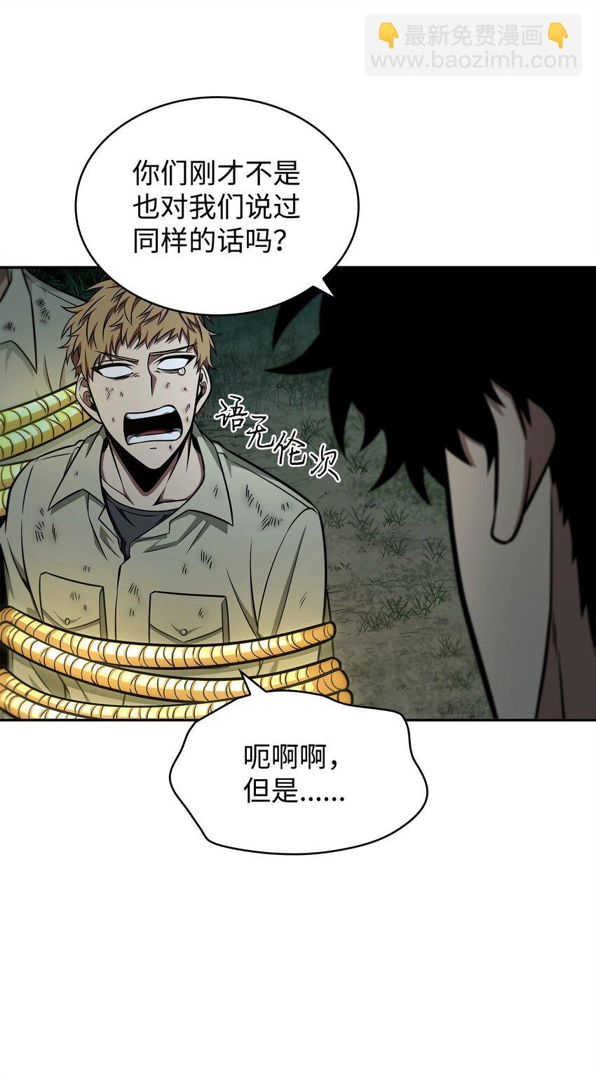 341 粉碎之雾