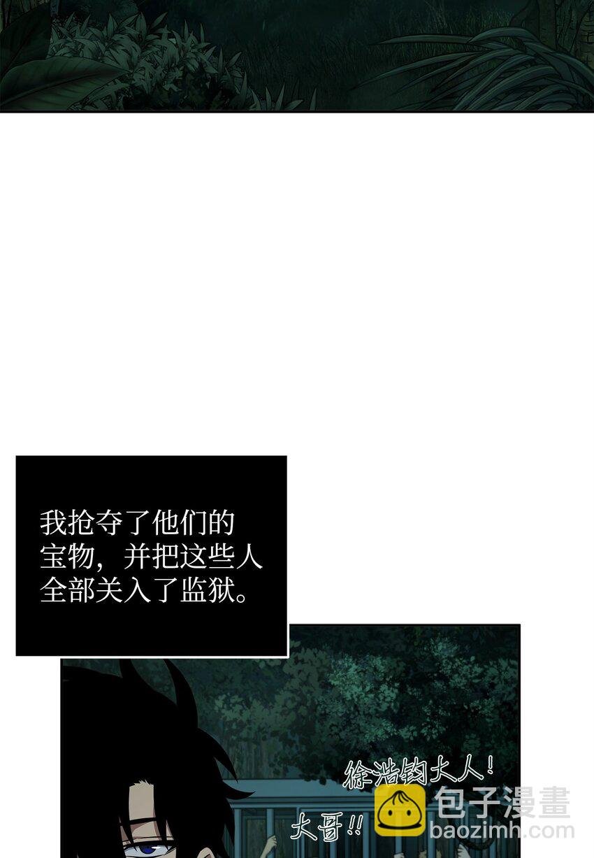 341 粉碎之雾