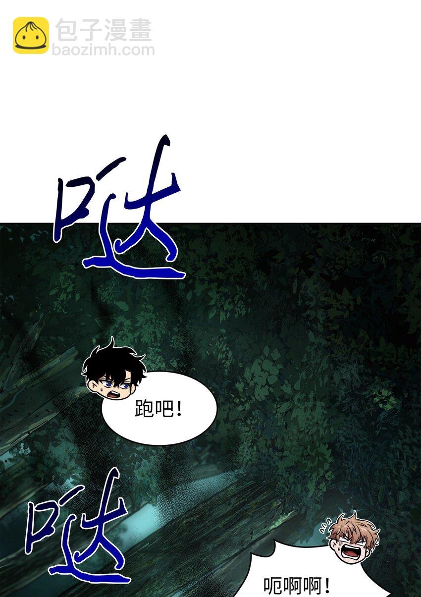 341 粉碎之雾