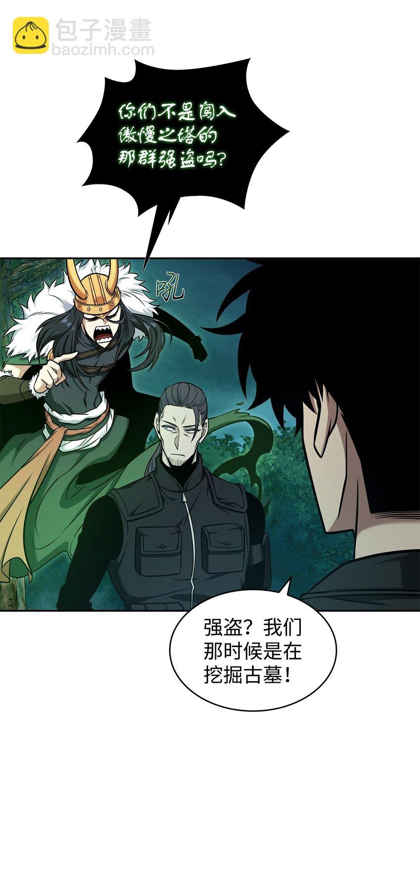 343 以退为进