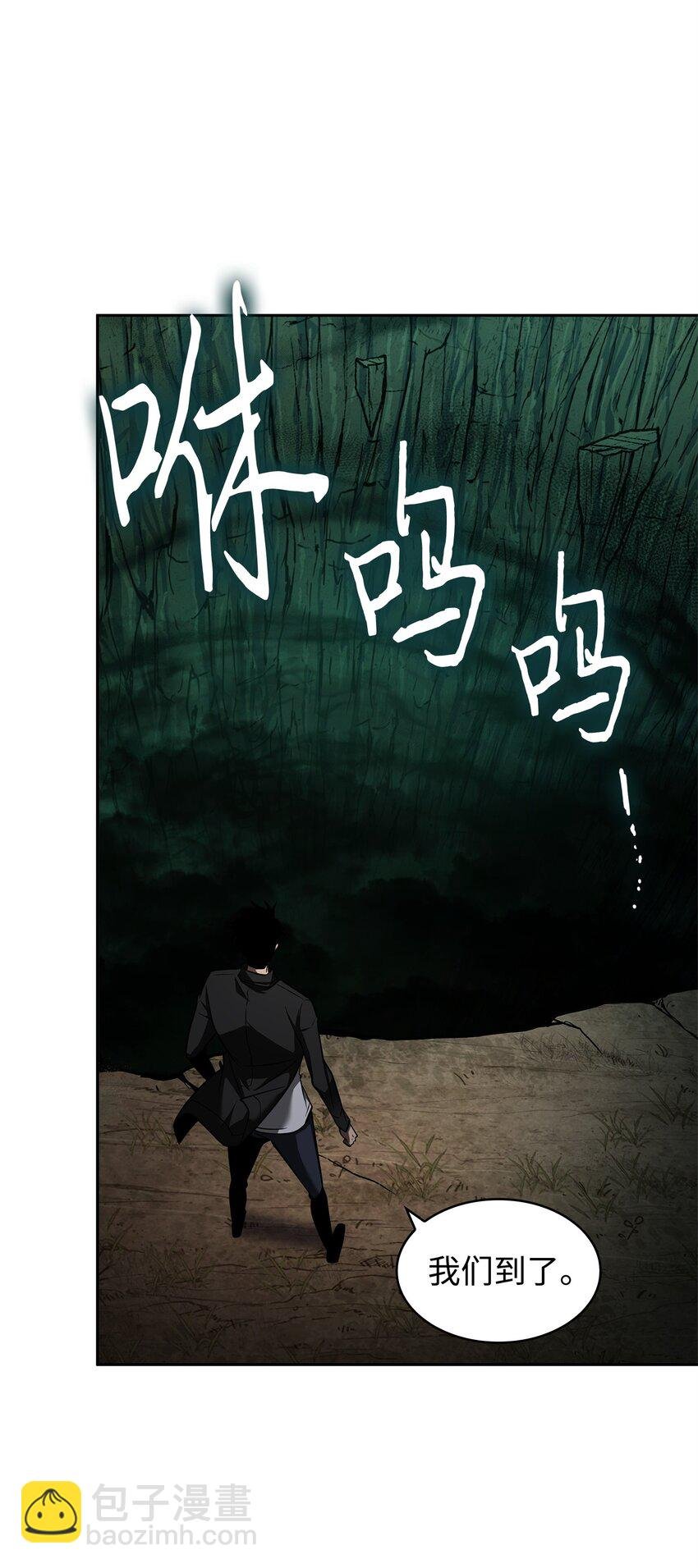 344 蚩尤