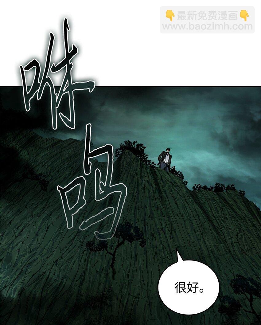 344 蚩尤