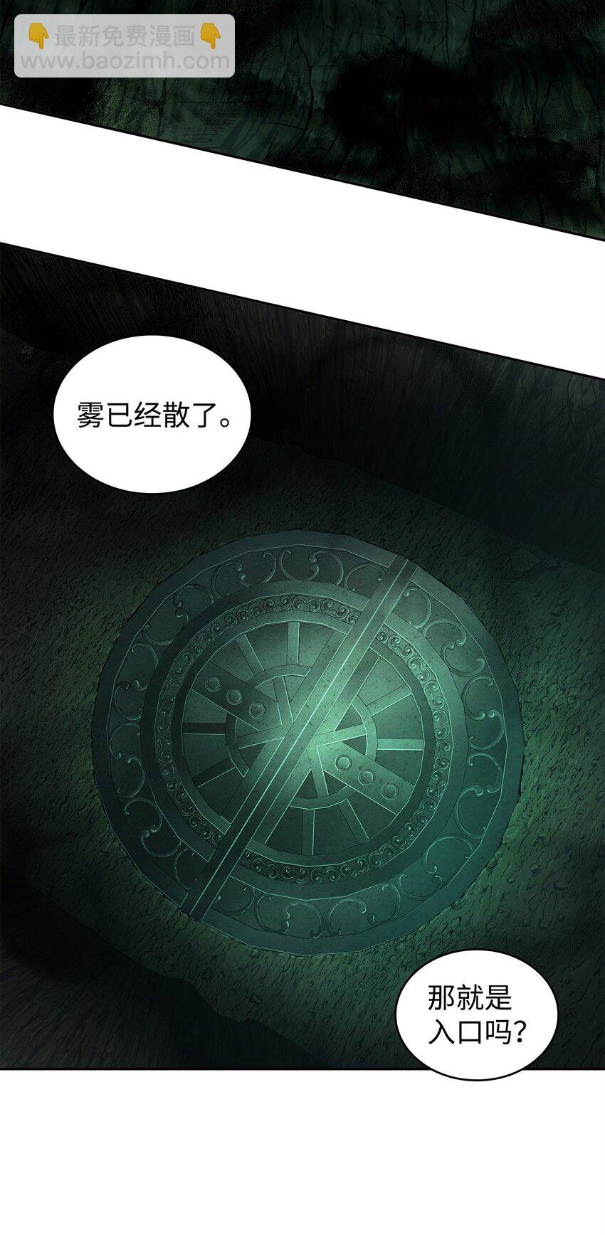 344 蚩尤