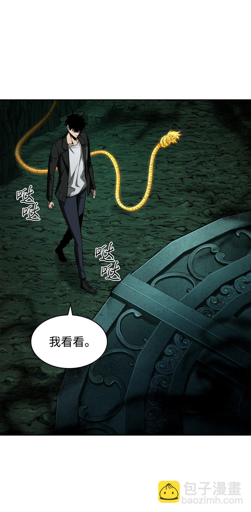 344 蚩尤