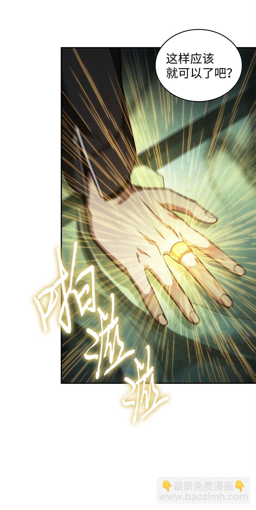 344 蚩尤