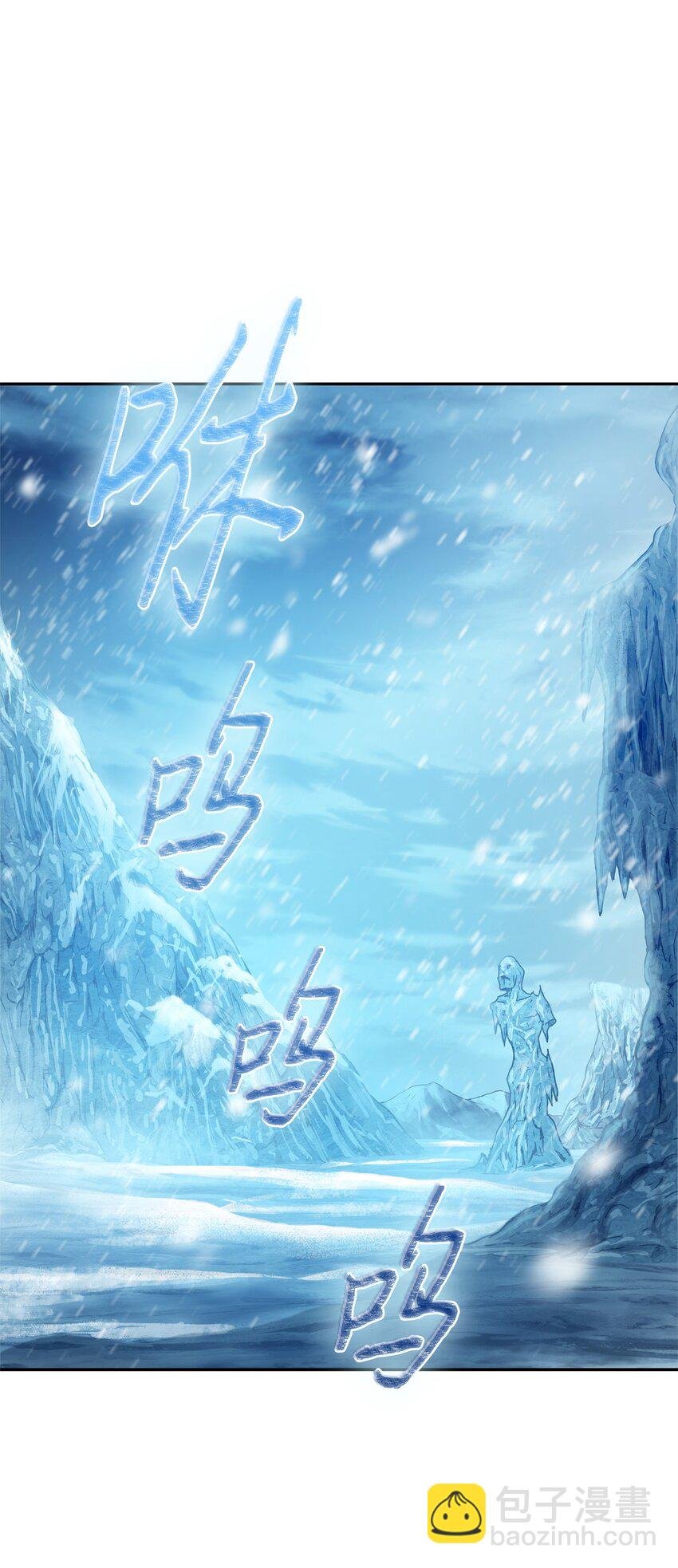 344 蚩尤
