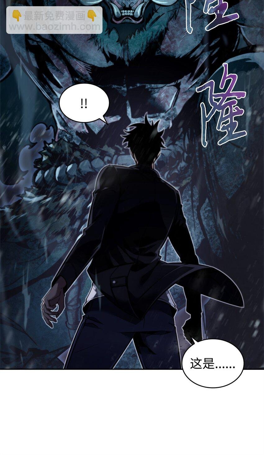 344 蚩尤