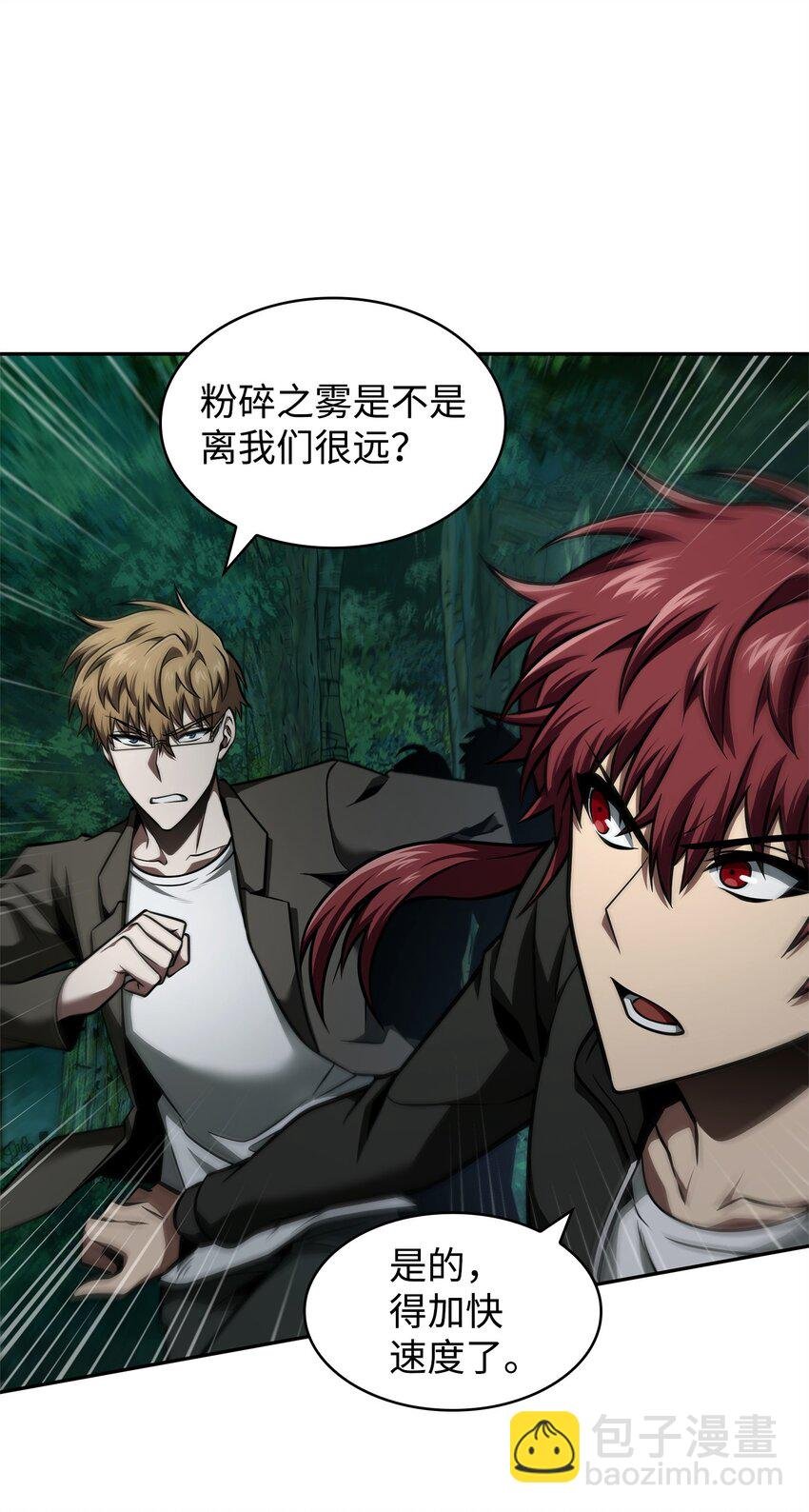 344 蚩尤