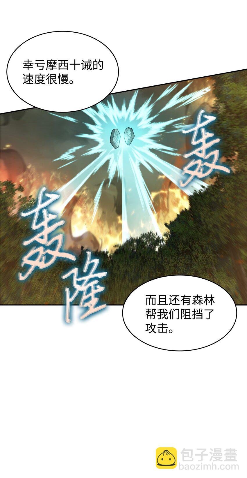 344 蚩尤
