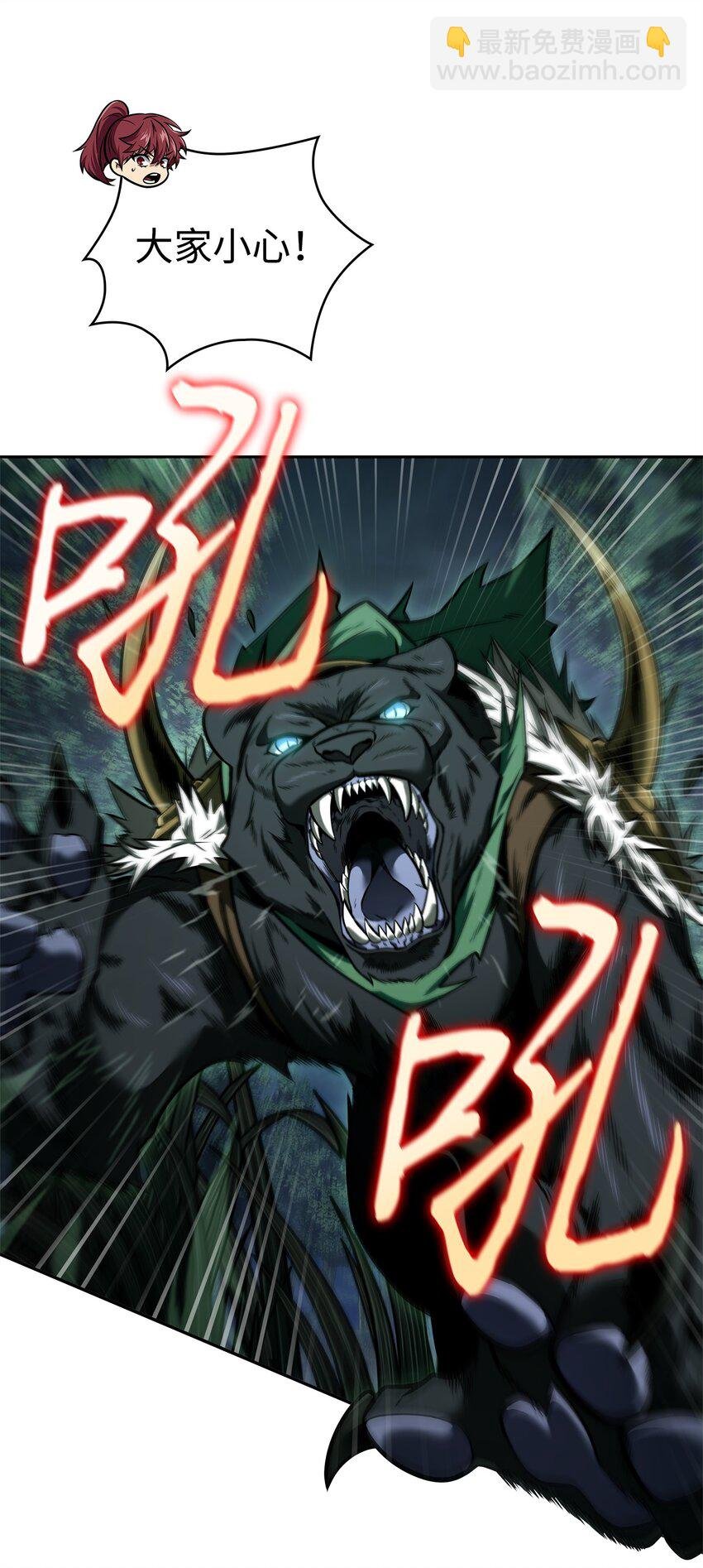 344 蚩尤