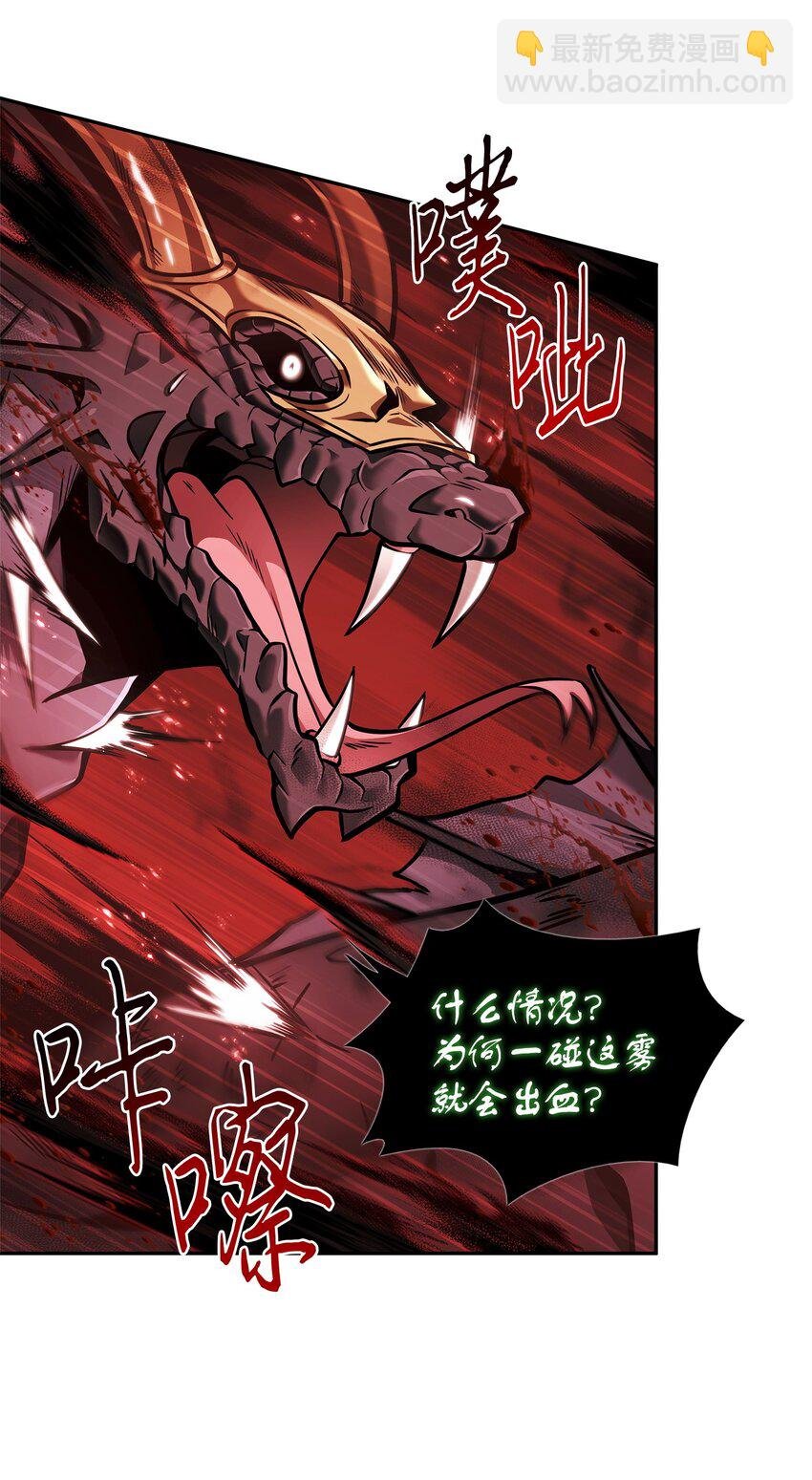345 恶鬼形态