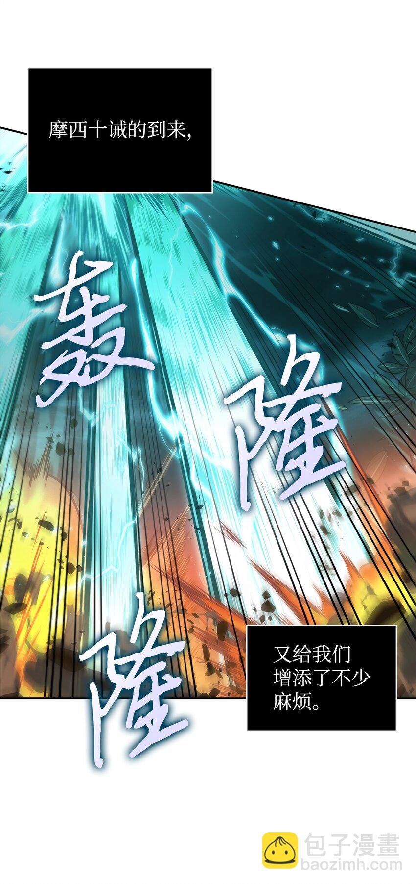 345 恶鬼形态