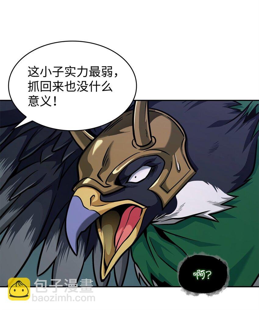 347 被抛弃的孩子