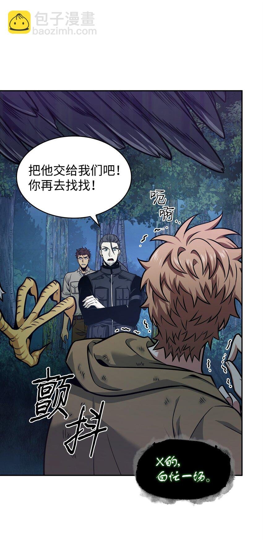 347 被抛弃的孩子