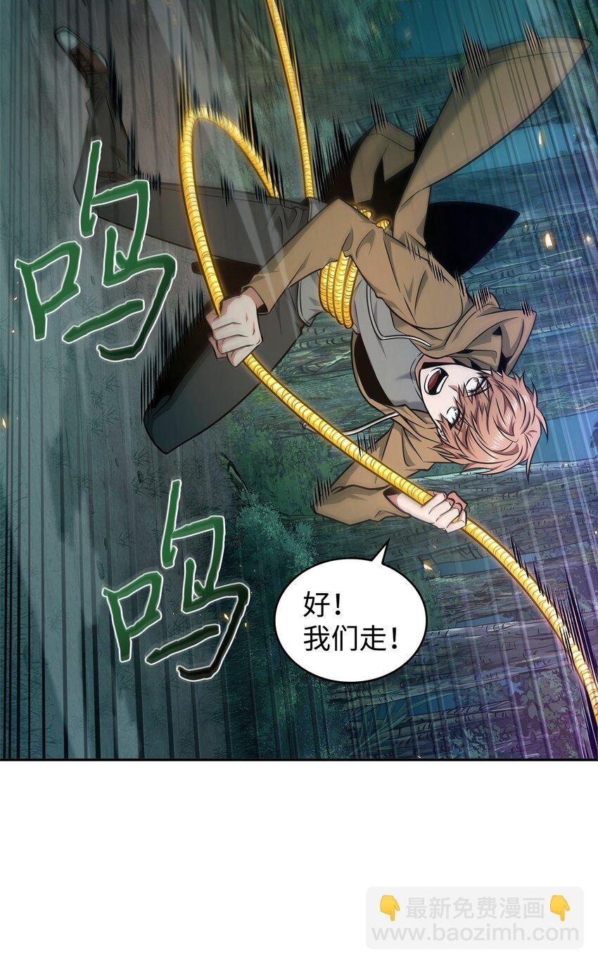 347 被抛弃的孩子