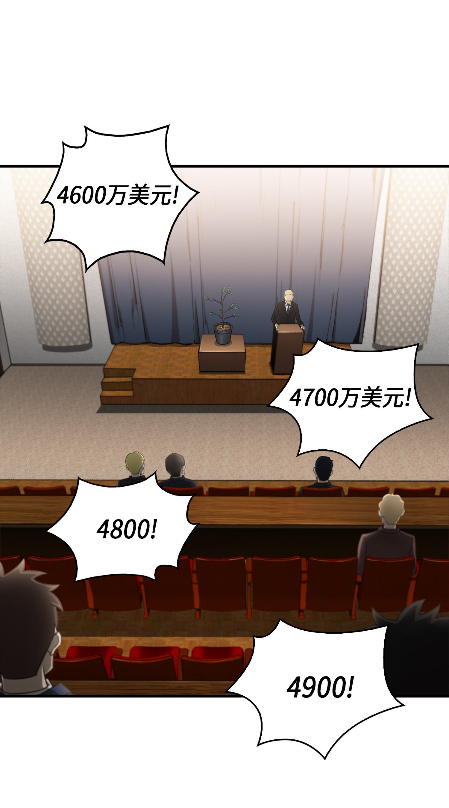 034 汉谟拉比法典