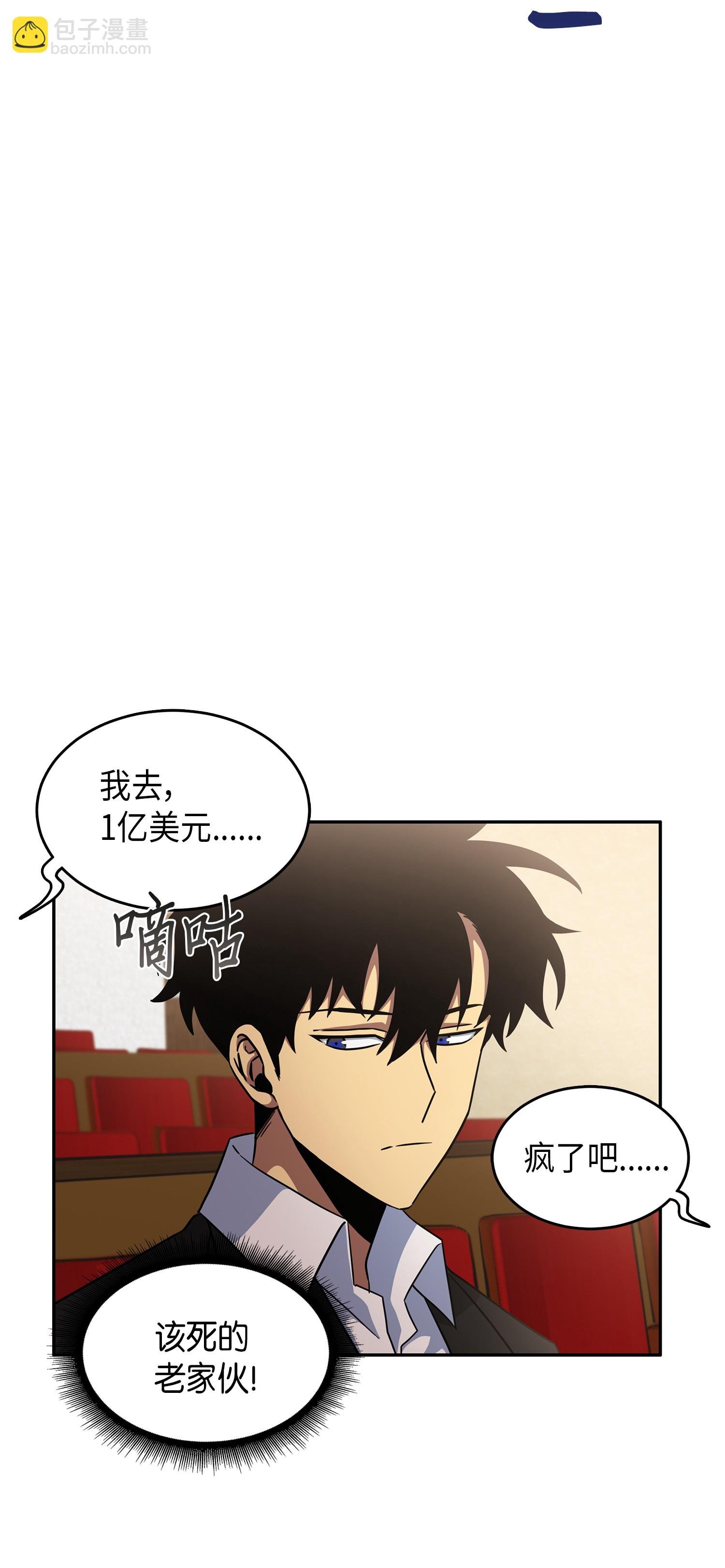 034 汉谟拉比法典