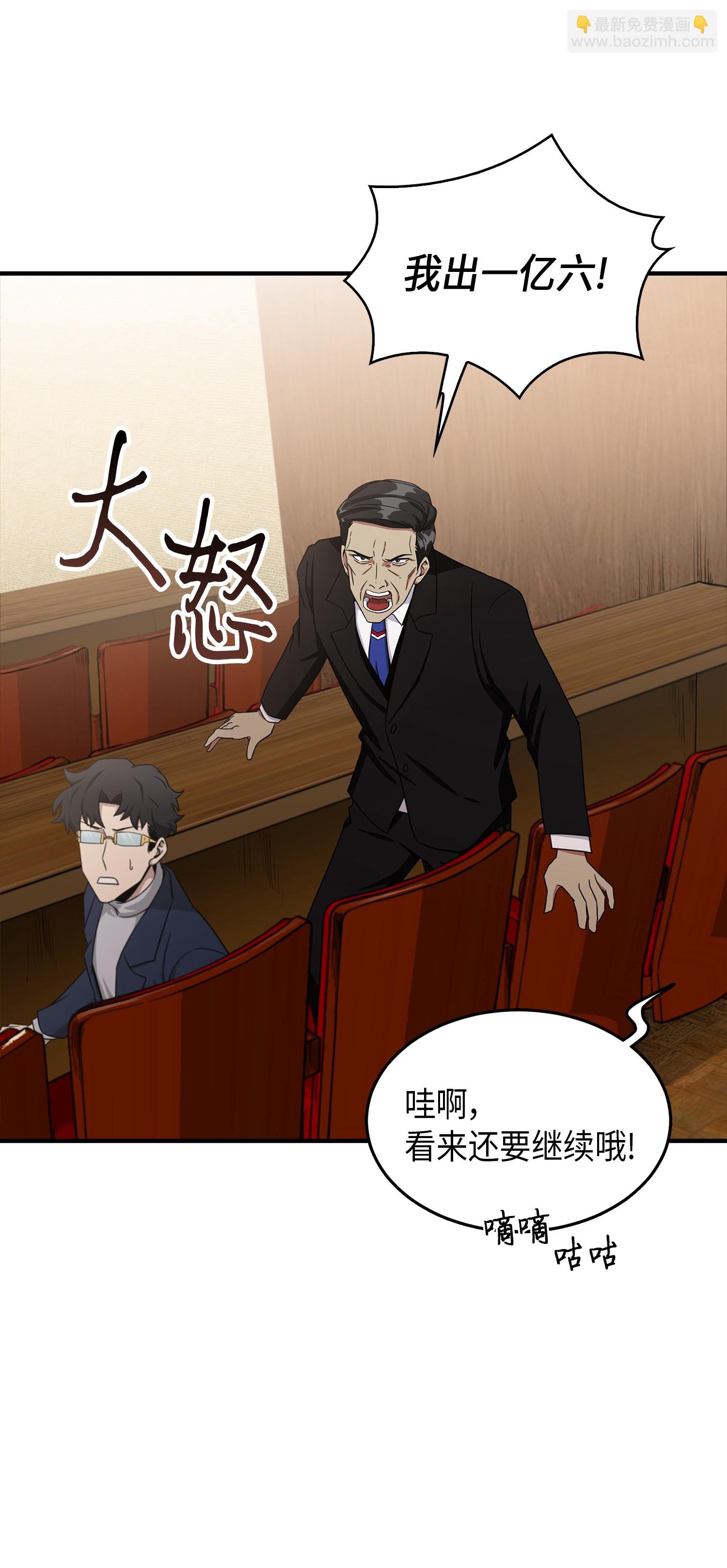 034 汉谟拉比法典