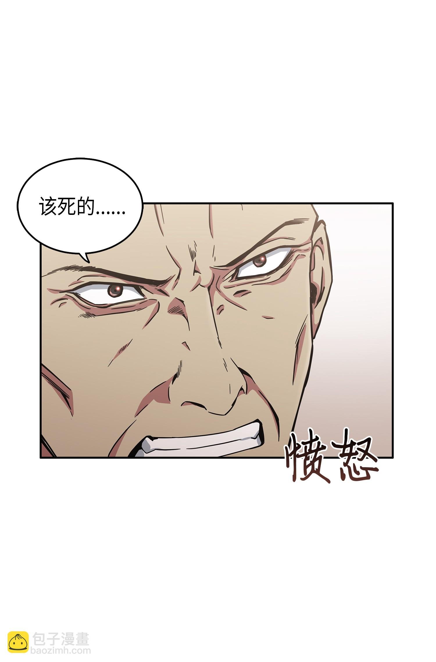 034 汉谟拉比法典