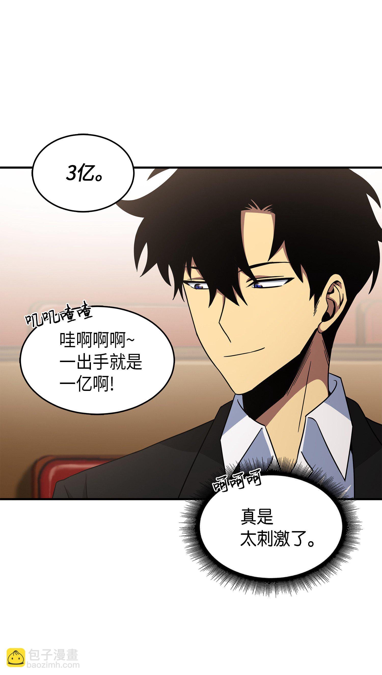 034 汉谟拉比法典