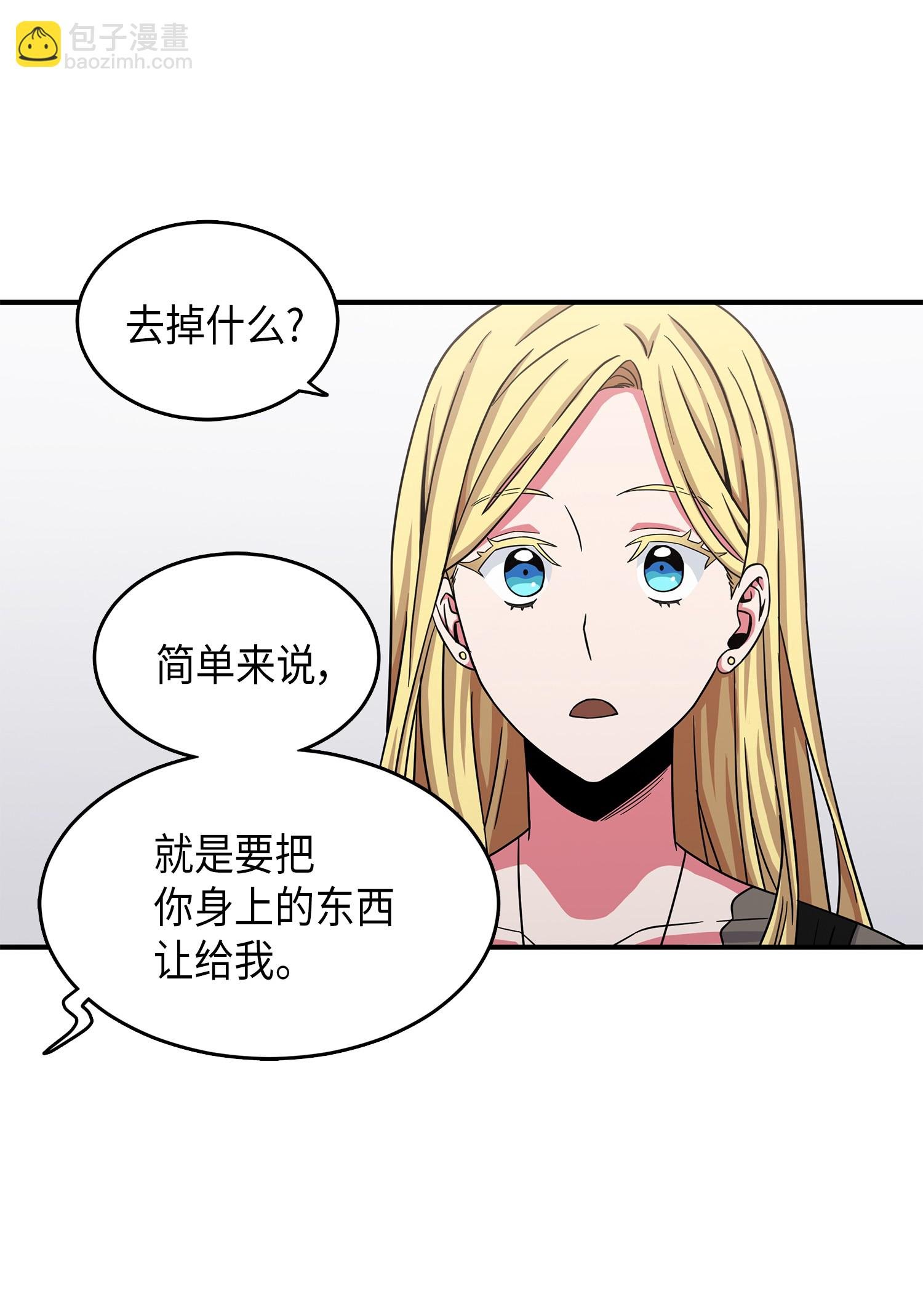 034 汉谟拉比法典