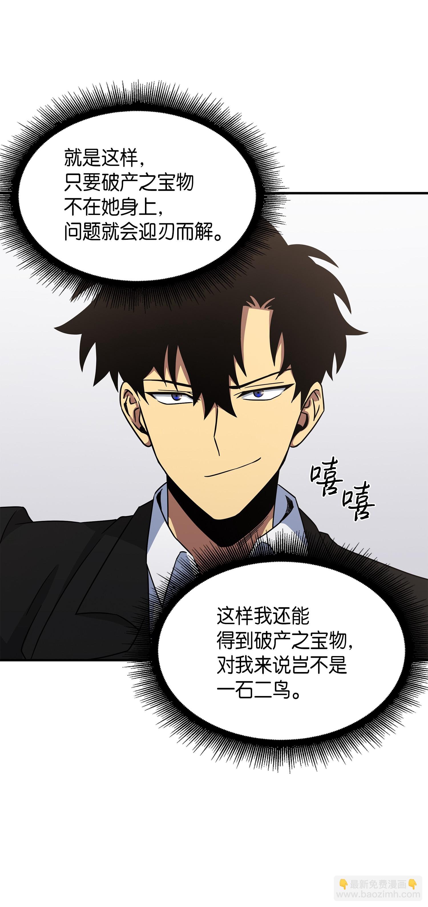 034 汉谟拉比法典
