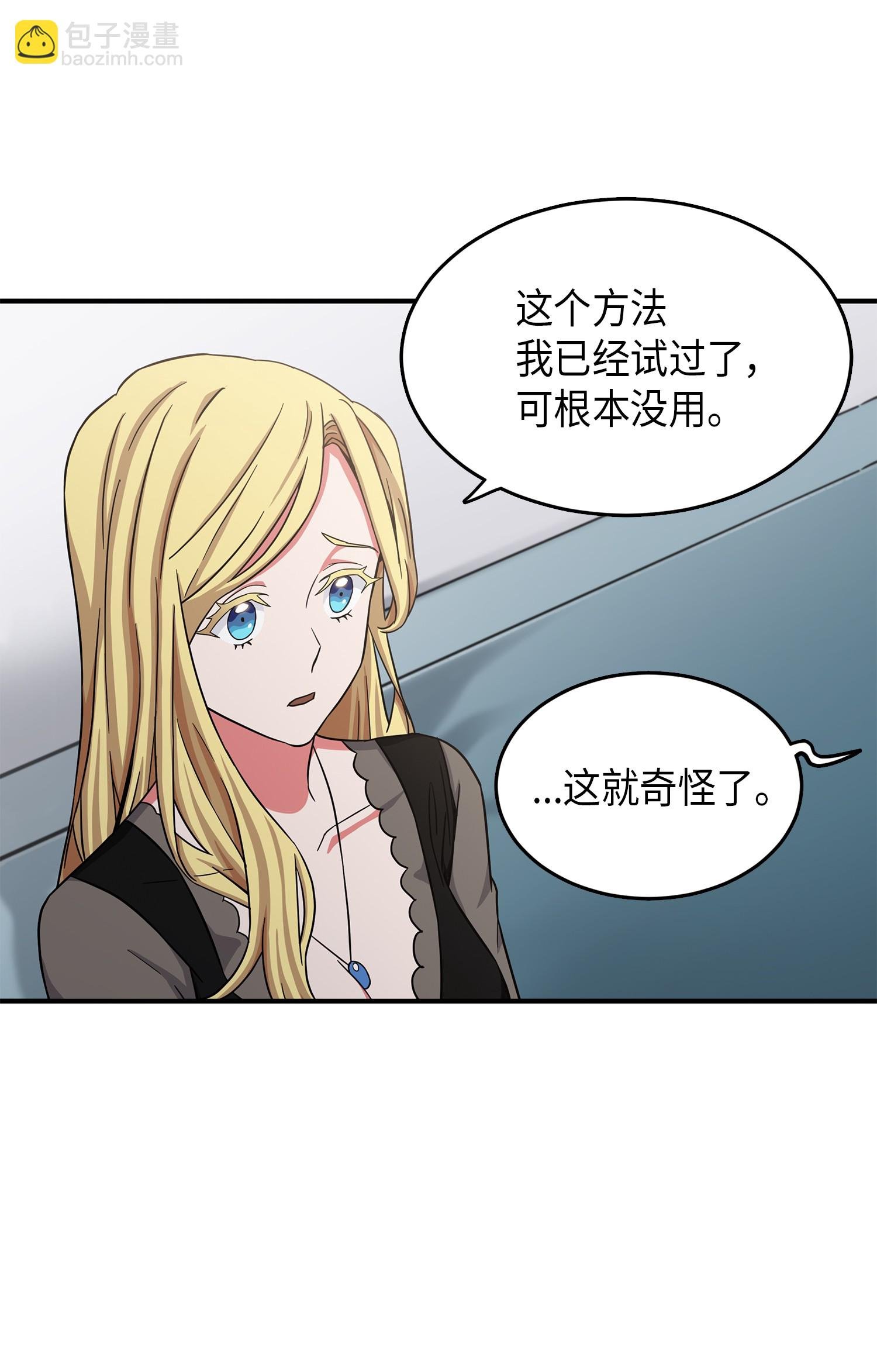034 汉谟拉比法典